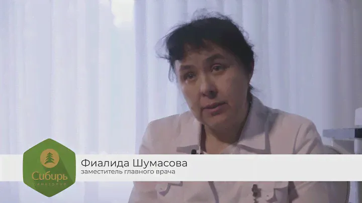 Процедура «минеральные ванны»